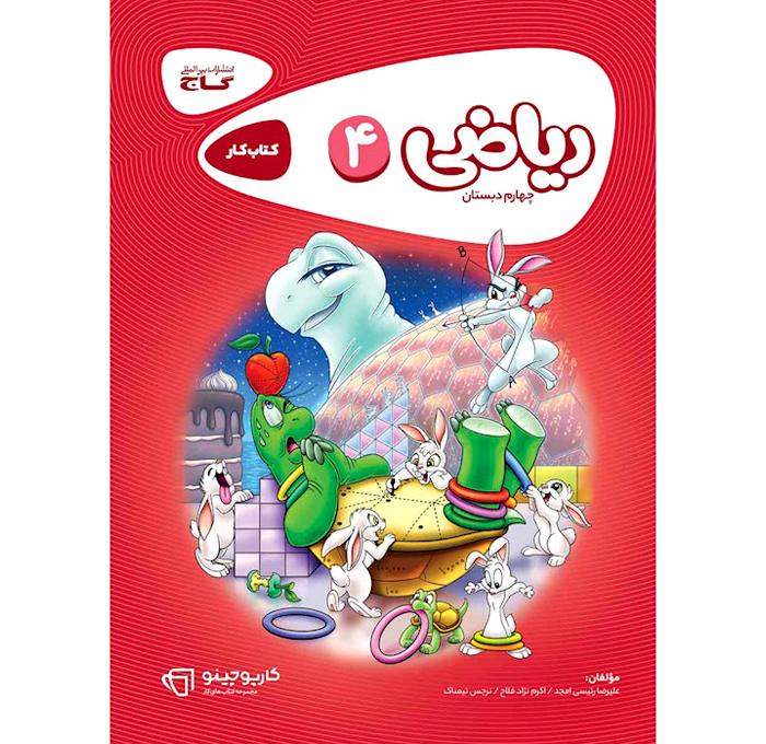 محصول