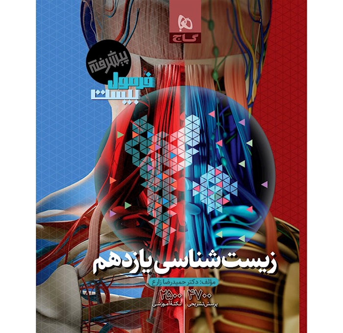 محصول