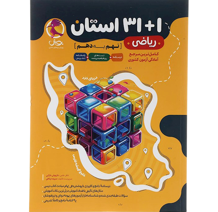 محصول