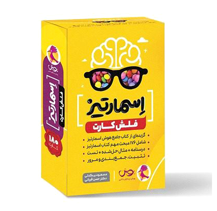 محصول