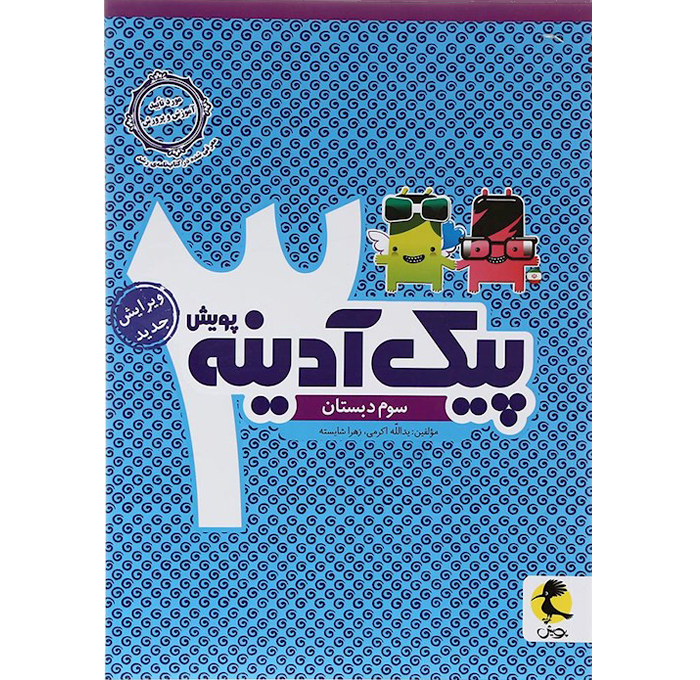 محصول