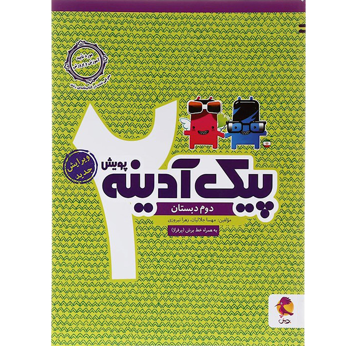 محصول