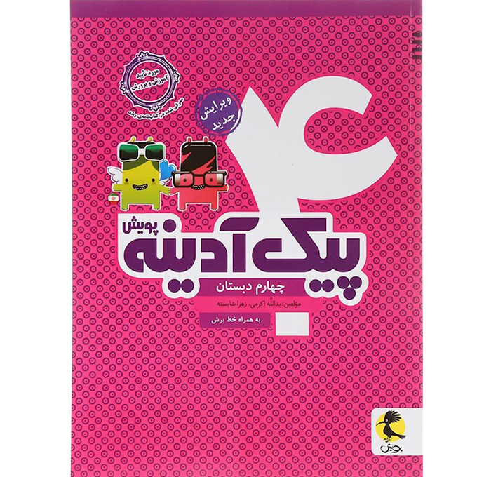 محصول