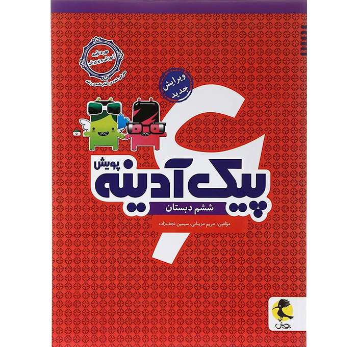 محصول