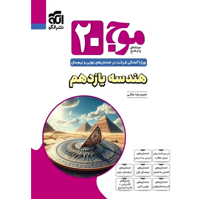 محصول
