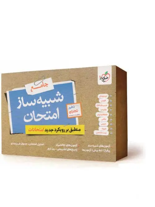 محصول